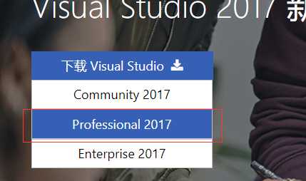 VisualStudio 2017 编写android和TiZen交叉平台程序